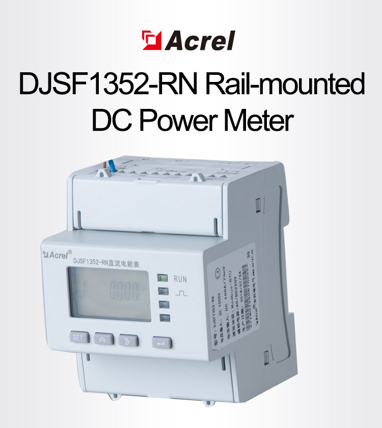 آخرین مورد شرکت کاربرد کنتور انرژی DC ACREL DJSF1352-RN در تجهیزات تولید برق PV در عربستان سعودی