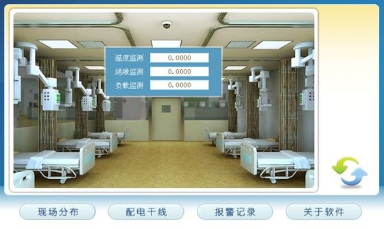 Level Ⅲ Hospital Isolated Power System Seven Pieces Set